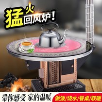 Rural winter wood stove household dual-purpose stove indoor heating stove burning wood-burning coal stove energy-saving return stove