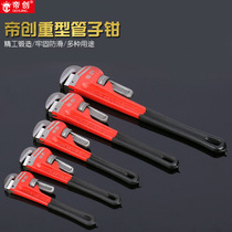 Hardware tools pipe pliers heavy-duty plastic repair household self-tightening large small decoration hose wrench