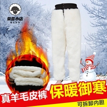 Winter wool inner bladder leather wool cotton pants mens sheep leather middle-aged and elderly plus velvet padded leather warm old pants