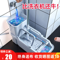 Hand-free wash mop home wood floor dry and wet mop loafer mop flat mop Topa mop artifact