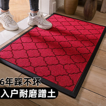 Access door mat Door mat Home entrance mat Home entrance mat Step on mat Commercial outdoor door exterior carpet