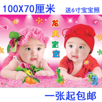 Portrait poster wall pregnancy poster baby baby bedroom painting wedding Wall eyes Baby Baby Baby Baby Baby twin big