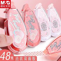 Morning Guang Tao Party point glue 8m artisanal sticker dot - sided glue transparent glue students