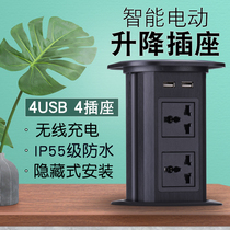 Lifting socket embedded kitchen island automatic electric desktop countertop wireless charging invisible row plug