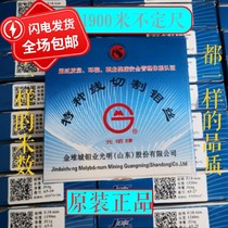 Wire cutting accessories Molybdenum wire 0 18 Indefinite length Wire cutting Molybdenum wire Economic installation experience installation Original bright short wire