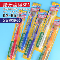 Japanese 48-hole wide-headed soft toothbrush adult adult household family outfit couple Japanese small head nano fine hair