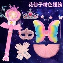 Balabala little magic fairy toy full set Magic wand bar bar La Princess dress girl rainbow wings little fairy