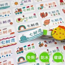 Name brand name sticker custom kindergarten baby waterproof stationery book Water Cup label fresh hand-painted