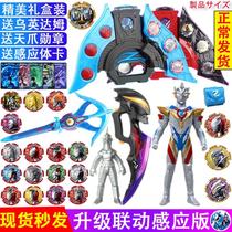 Ozeta Transformer Terman DX Medal Delta Tian Claws Bailey Dusk Dark Sublimate Toy Set