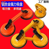 Suction cup strong silicone heavy-duty tile suction cup suction lifter strong glass suction cup heavy-duty strong stone