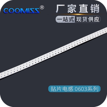 SMD Inductance 0603 120 150 180 220 270 330 470 680 820NH