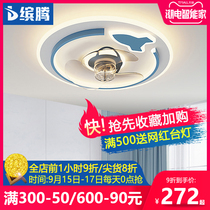 Childrens room smart ceiling fan lamp bedroom ceiling fan lamp dining room living room household integrated chandelier with electric fan