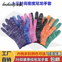Small gloves wear-resistant work fabric small fabric thin female hands-on women to work with thin cloth women