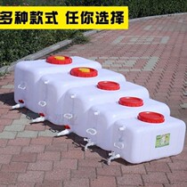 Truck hand washing water tank car storage bucket household water storage bucket household water storage three-dimensional tourist bucket car Food