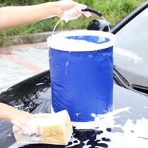Foldable bucket for car washing bucket portable folding bucket car car telescopic bucket outdoor fishing storage bucket