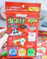 Spot Japanese Crayon Shin Nohara Shin Nobusuke outdoor children adult insect repellent stickers 24 pieces