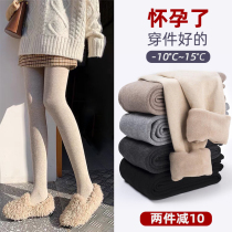 Pregnant women plus velvet padded pantyhose autumn and winter wear vertical striped pantyhose bottoming stockings maternity winter wear