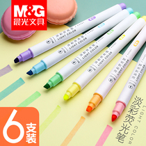 Morning light fluorescent marker pen light color students use candy color middle school students light thick strokes focus light silver light silver light double head color painting words a set of mini macaron color little cute Japanese 6 colors