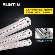Steel plate ruler thickened metal stainless steel ruler 20 30 50 60cm 1 meter 1 5 meter rigid ruler Stainless steel
