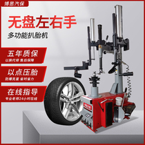 Auto tire Pickler 26-inch keapless tire pickback tire pickoff machine high-end automatic tire blowout tire dismantling Machine auto-protection equipment