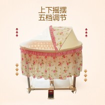 Rocking bed of rock carrots up and down baby rocking basket bed baby pacifies rocking bed children mosquito net roller roller bed