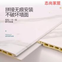 Bamboo wood fiber wallboard splicing quick-fitting wall panel Project whole house full ceiling gusset decoration material decorative board