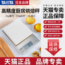 Japans Bailida tanita high precision 0 1 home baking electronic scale kitchen scales food gram KD-321