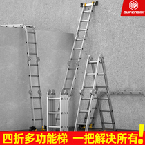 Ladder multifunctional folding ladder aluminum alloy thick herringbone ladder household telescopic ladder lifting portable engineering ladder stairs