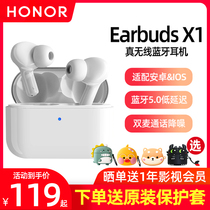 Glory Pro-Choice Earbuds X1 True Wireless Bluetooth Headset In-Ear Call Noise Reduction Men's and Women's Ear Running Ear Ear Ear Ear Mini for Apple oppo Xiaomi vivo Universal