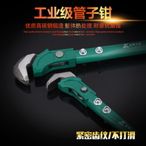 Multifunctional pipe pliers water pipe wire pliers steel wrench fast pipe money tool universal wrench household heavy-duty pipe pliers