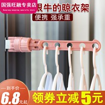 Window frame clip-on drying rack artifact window sill cool clothes balcony hanging window drying clothes portable travel window
