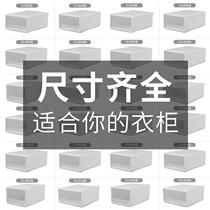 Drawer type storage cabinet plastic multi-layer thick clothes sorting box household transparent locker wardrobe drawer box
