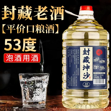 贵州茅台镇白酒-贵州茅台镇白酒促销价格、贵州茅台镇白酒品牌- 淘宝