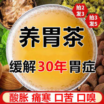  Monkey head mushroom clove sea buckthorn tea nourishes the stomach and Shu Tea regulates the spleen and stomach bloating warms the stomach increases gas stomach pain stomach cold acid reflux health