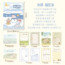 Cute ins Wind classmate record elementary school students sixth grade girl boy ancient wind Net red loose leaf book graduation commemorative book