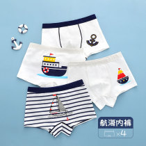 UK Next kiss childrens underwear summer thin section pure cotton breathable boy boxer shorts cotton four corners shorts