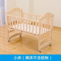 21 Childrens bed splicing bed Crib queen bed High guardrail Parent-child bed Small widened bedside bed Wood