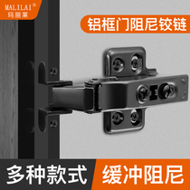 Gun Black Aluminum Frame Cabinet Door Hinged Bookcase Display Cabinet Glass Door Aluminum Alloy Window Damping Buffer Aluminum Frame Hinge Quiet
