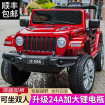 Baby children Electric Car children can take double four-wheel drive off-road vehicles for men and women baby four-wheel with remote control toy car