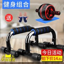 H-type push-up bracket male assistive device Home fitness equipment I-shaped Russian straight bracket Pectoral arm muscle trainer