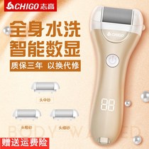  Zhigao electric foot grinding rechargeable automatic foot grinding artifact to remove foot skin dead skin calluses knife pedicure machine pedicure device
