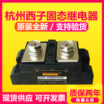 Original KEJIKEYI Hangzhou XZI AC Solid State Relay SSR-H480D500P SSR-H480D500