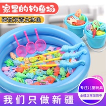 Childrens fishing toy pool set magnetic 1-23 three-year-old playing water baby boy girl Summer Xinjiang