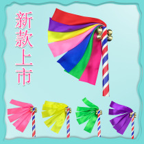 Kindergarten device exercises childrens dance sticks bells class exercises sports games props