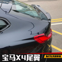 Suitable for 14-20 new BMW X4 tail BMW G02 modified special carbon fiber spoiler M pressure wing