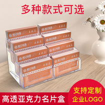 Acrylic business card box transparent business card shelf card storage box creative high-end business desktop display rack business card holder mens and womens business card box plastic large capacity custom LOGO