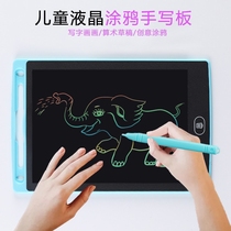 Childrens LCD writing board graffiti painting writing board electronic drawing board highlight handwriting color screen with lock one key to clear
