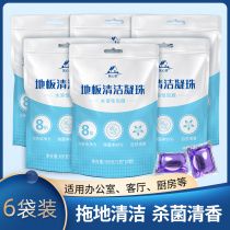 6 bag floor cleaning bead mop cleaner multi-effect floor care sheet household fragrance tile cleaner