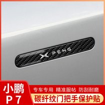  Suitable for 2020 Xiaopeng P7 special car door handle protection sticker scratch-resistant carbon fiber paint scratch-resistant sticker