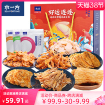 Water Side Sea Taste Fun Gift Box Tiger Year Limited Dalian Tourist Specie Squid Fish Filet Fillet Ready-to-eat Snack Gift Bag